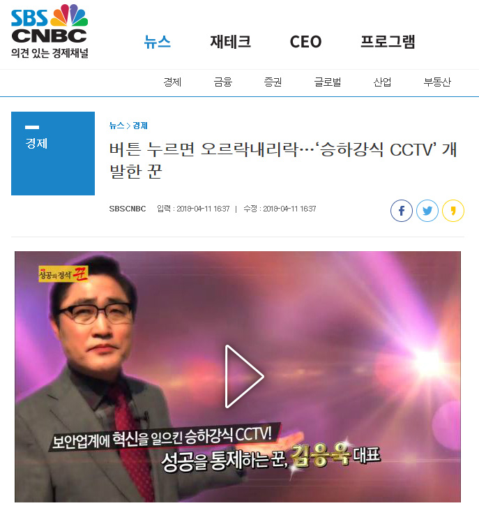 SBS_CNBC_ISON_ARTPOLE.jpg