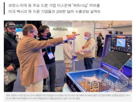 ‘메이드인 포항’ 이스온 드론 무인충전 기술력 CES 대박