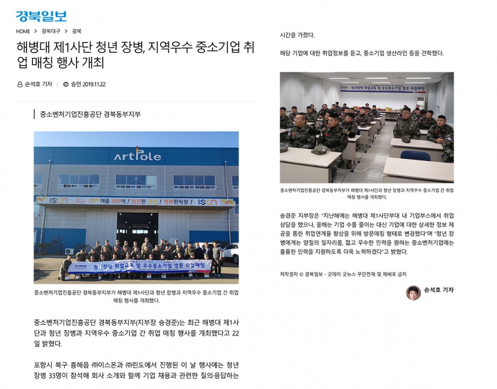 http___www.kyongbuk.co.kr_news_articlePrint-1.jpg