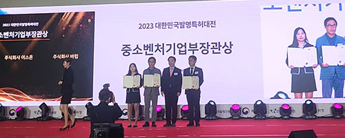2023 CES 혁신상